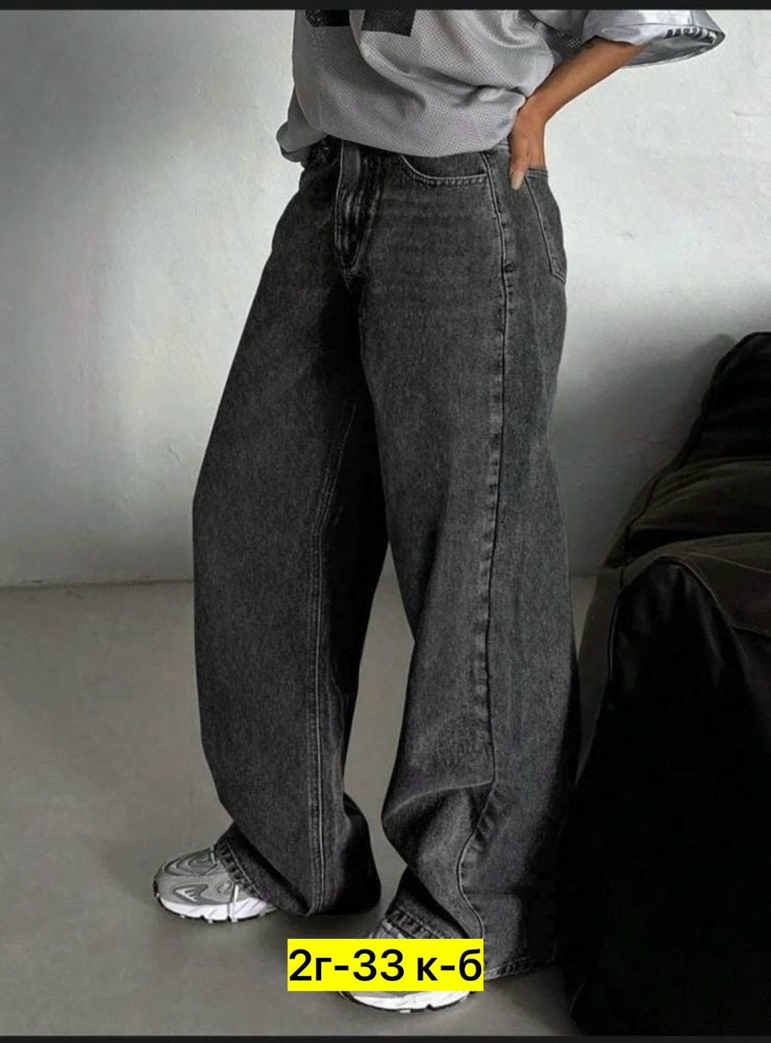 syiwidii женские широкие джинсы,джинсы широкие трубы с высокой посадкой,широкие джинсы женские,джинсы широкие,джинсы женские