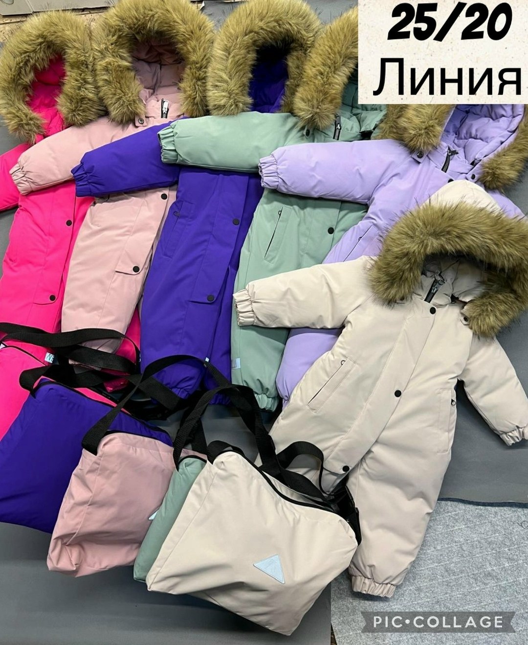 утепленный зимний комбинезон с опушкой at-fashion,утепленный зимний комбинезон с опушкой at-fashion 254160753,зимний детский комбинезон,утепленный зимний комбинезон с опушкой,теплый зимний комбинезон