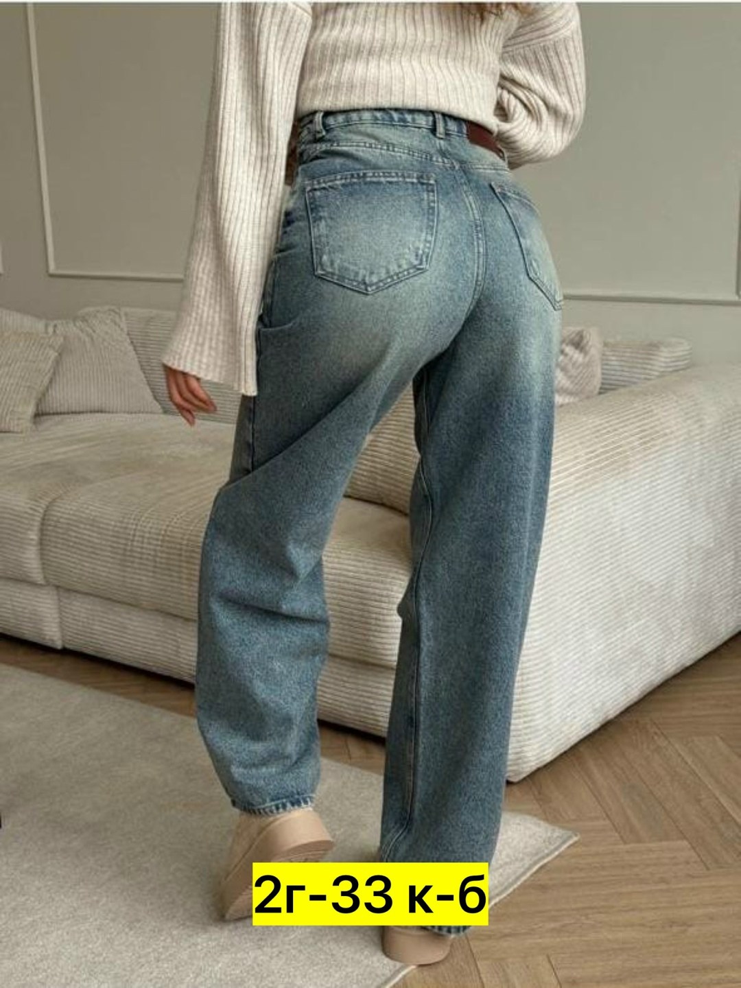 женские джинсы,модные джинсы,джинсы,джинсы брюки,джинсы широкие женские