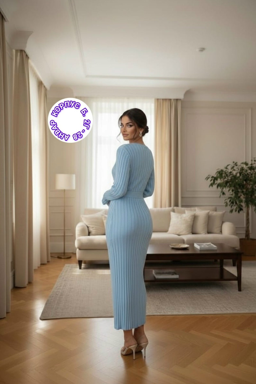 трикотажное платье,вязаное платье,женское платье,длинное вязаное платье,длинное платье