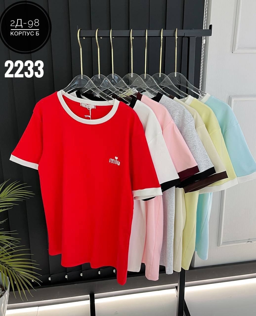 футболки женская,футболки поло женские,футболки модные,футболка базовая женская,футболки с воротником