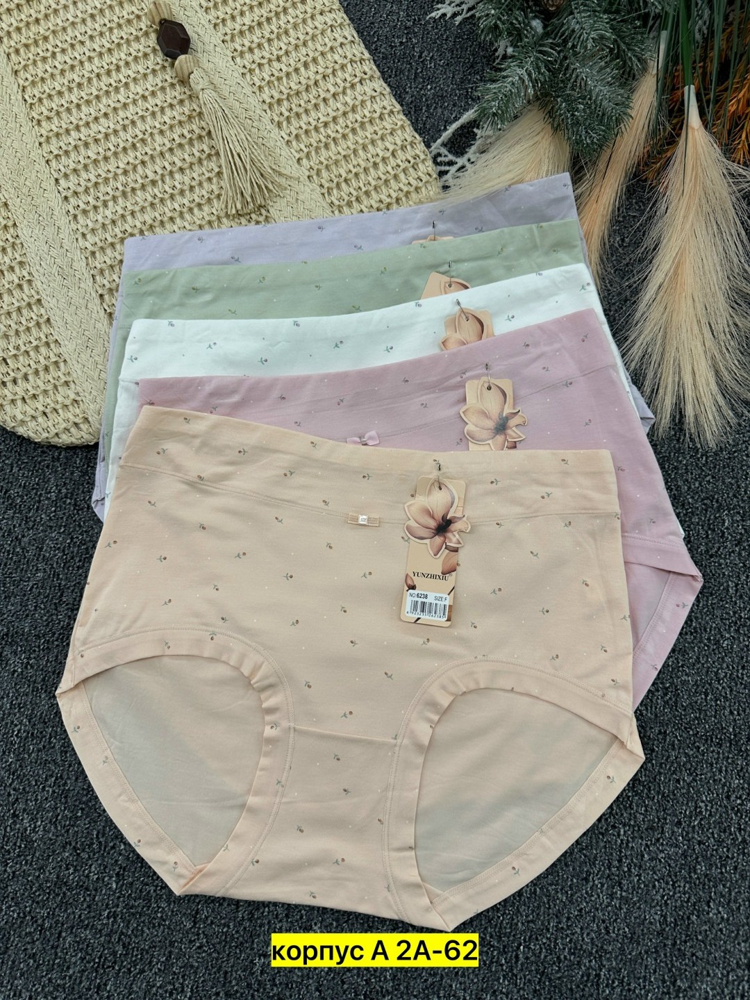 трусы женские 3 шт,трусы женские хлопок,трусики комплект,трусы набор слипы хлопковые,комплект трусов