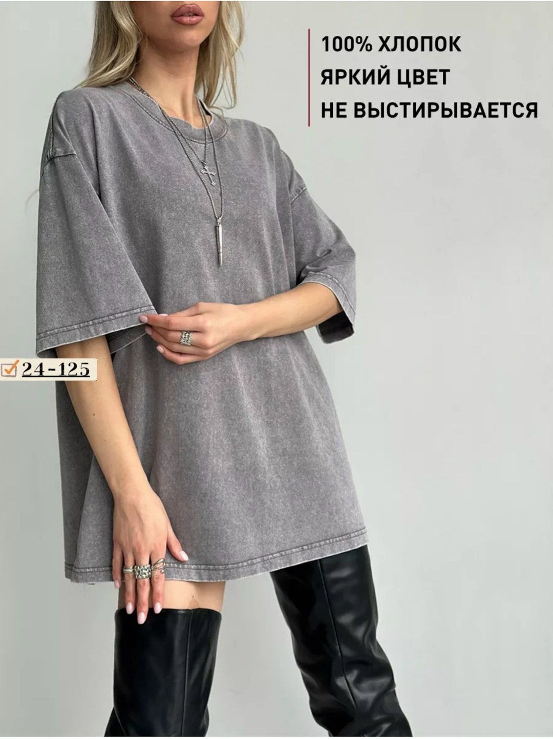 футболка оверсайз варенка,футболка серая варенка оверсайз,футболка женская варенка оверсайз,футболки оверсайз женские,футболка оверсайз