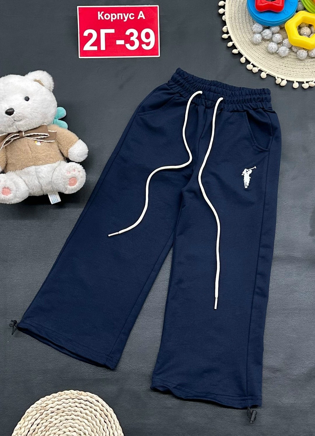 детские брюки,штаны с начесом,штаны с начёсом для мальчика,штаны детские,штаны для девочки