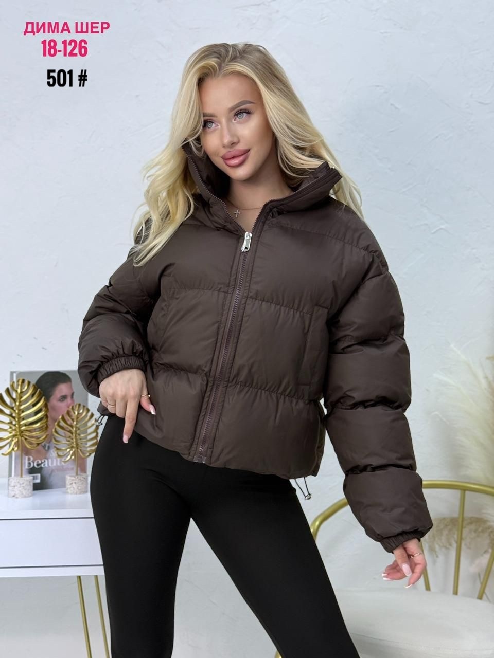 куртка женская голубая,куртка женская,женская демисезонная куртка, куртки женские,куртка демисезонная