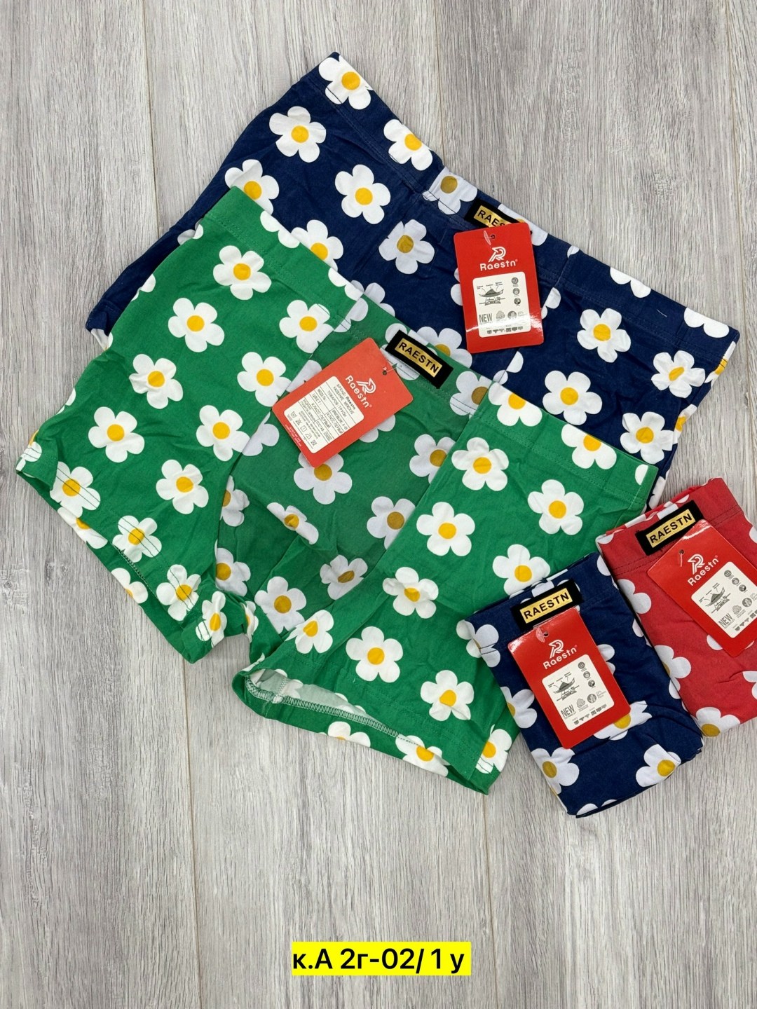 трусы с ромашками мужские,комплект трусов мужских,трусы с ромашками,трусы мужские,комплект трусов