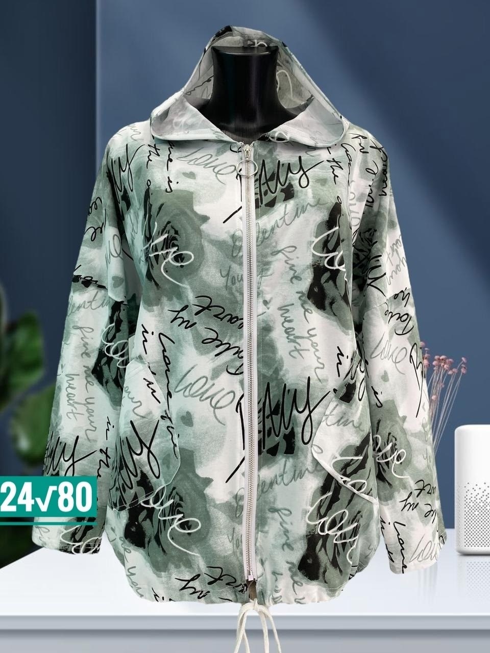 ветровка женская,демисезонная ветровка,толстовка женская,куртка женская,кофта женский