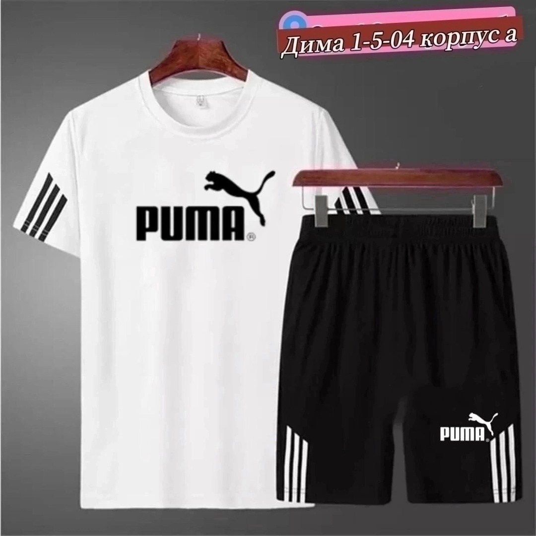 костюм спортивный с шортами и футболки,костюм спортивный мужской с шортами и футболкой,костюм спортивный мужской,комплект мужской одежды,комплект спортивной одежды