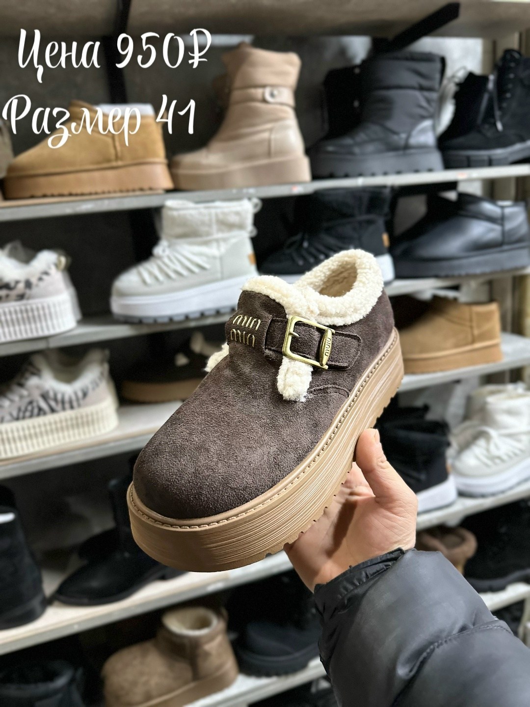 ,женская ,угги женские,зимняя женская ,угги