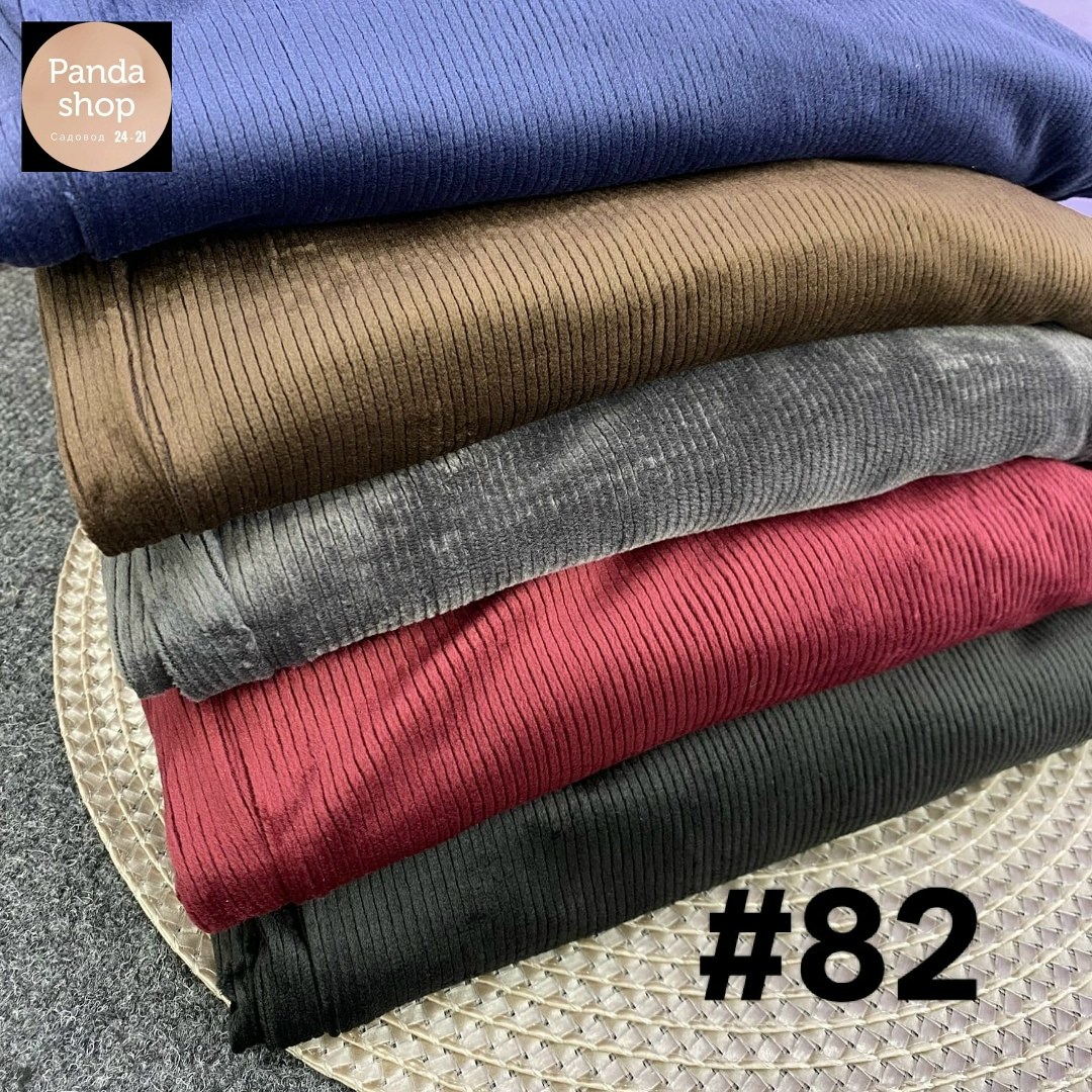 брюки спортивные женская,велюровые женские брюки домашние штаны,вельветовые брюки мода 2026 женские,штаны спортивные велюровые женские,штаны велюровые женские