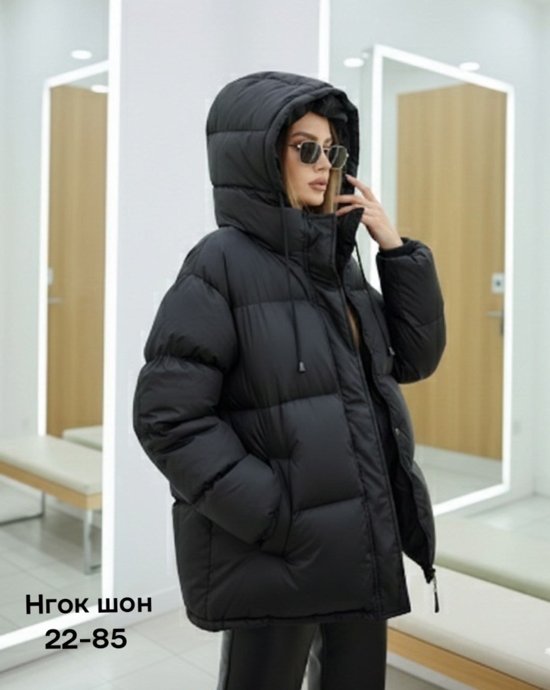 куртка зимняя оверсайз с капюшоном короткая miss evulia,женская куртка,куртка с капюшоном зимняя оверсайз vin_style,женская зимняя куртка,куртка для полных