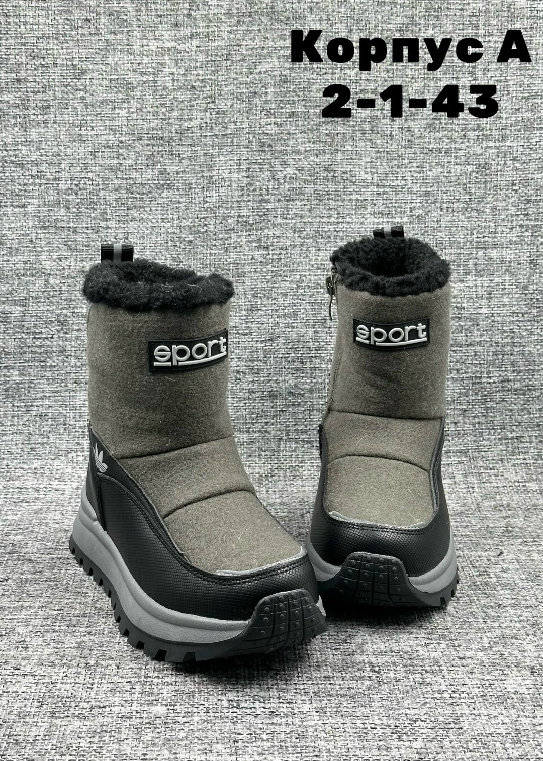 ,детские дутики,зимняя ,дутики,детская