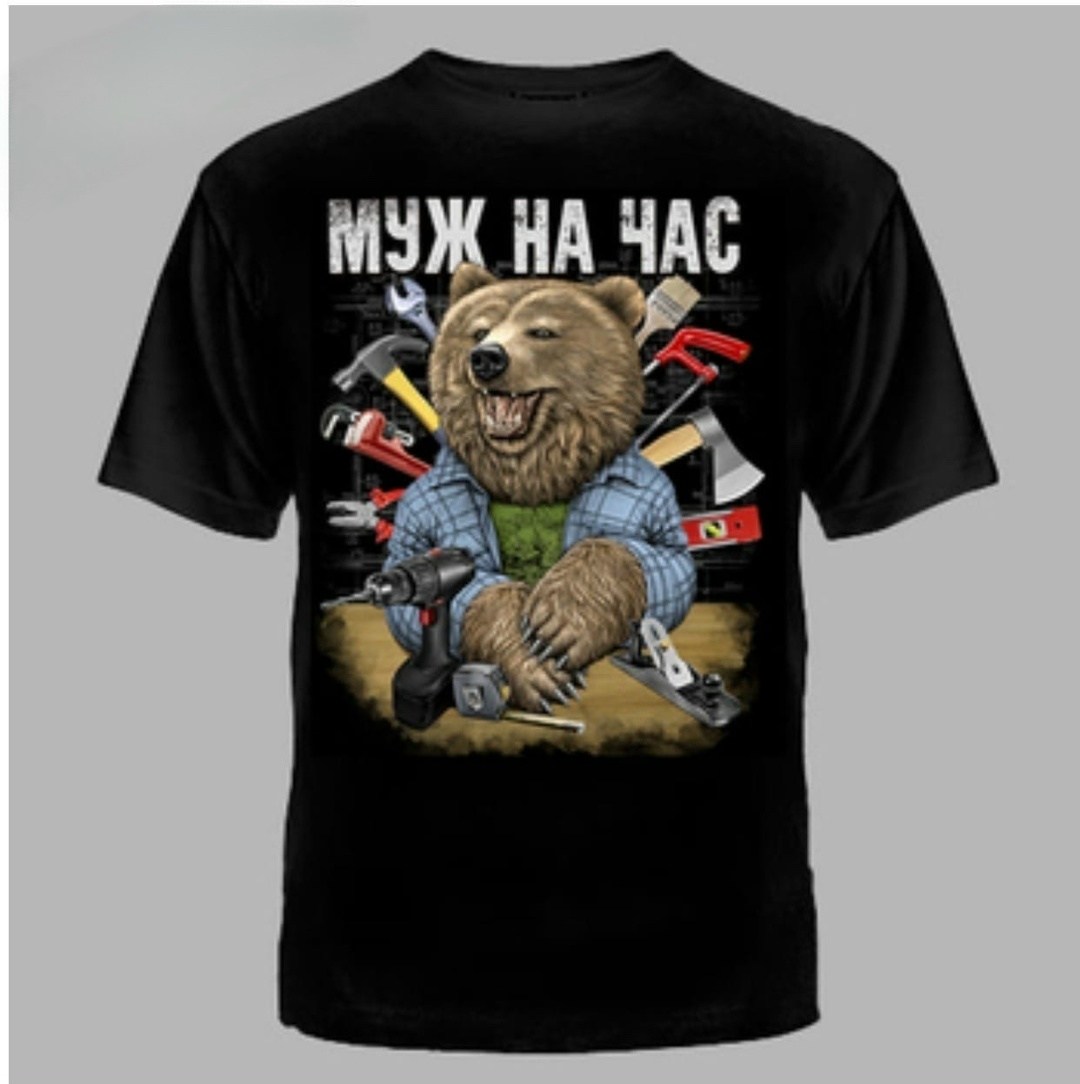 я русский я иду до конца,я русский футболка,футболка русский дух,футболка я русская,футболка русский