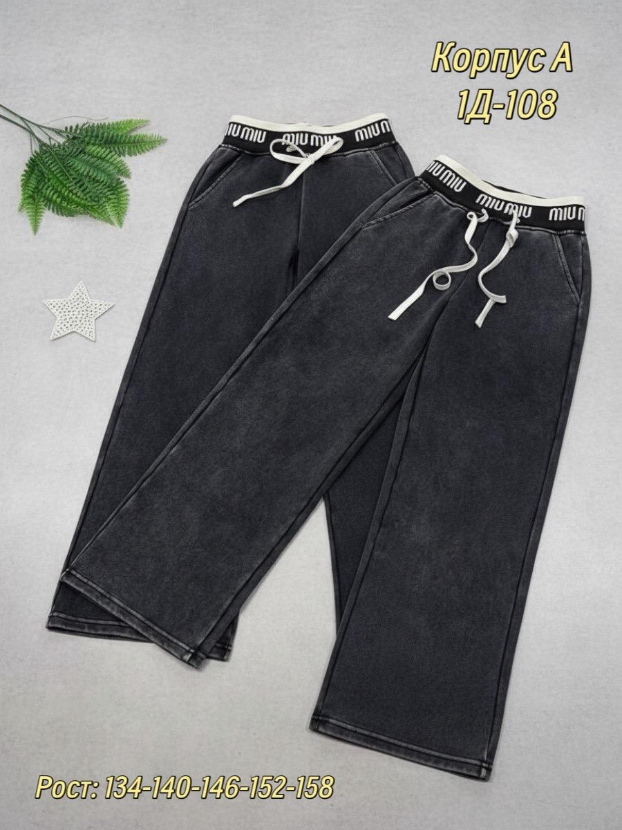 штаны на флисе,штаны джинсы,штаны для девочек,штаны,брюки штаны