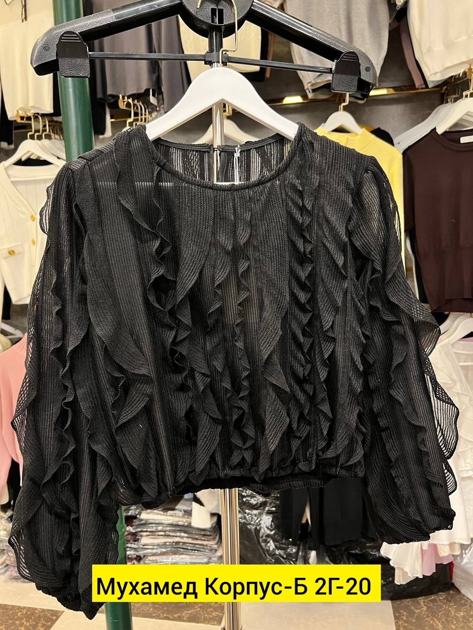 женская кофта,блузка с оборками,модная блузка,блузка с рюшами,блузка женская