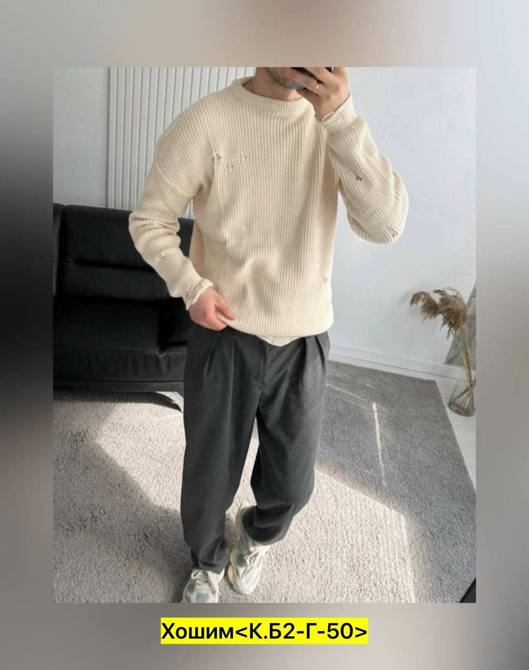 рваный свитер,свитер оверсайз теплый рваный,свитер,свитер повседневный,свитер оверсайз теплый рваный турция