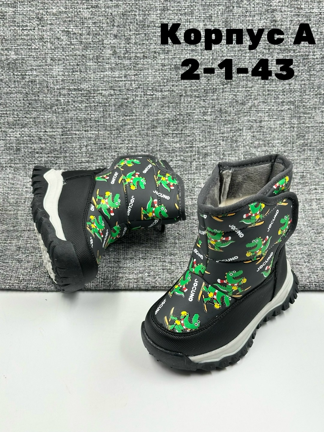 ,детские дутики,зимняя ,дутики,дутики зимние детские