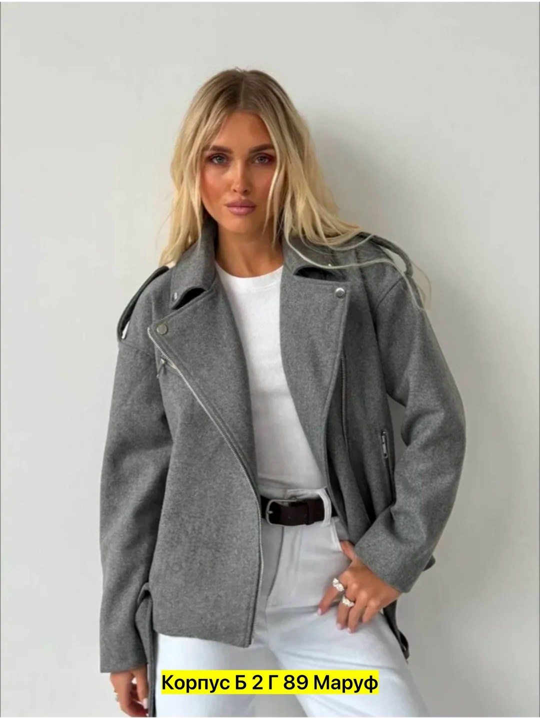 косуха утепленная куртка демисезонная шерстяная missis mariyam 313501157,женская куртка,косуха куртка,куртка косуха женская,пальто косуха