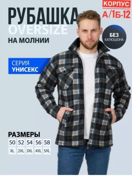 Толстовка