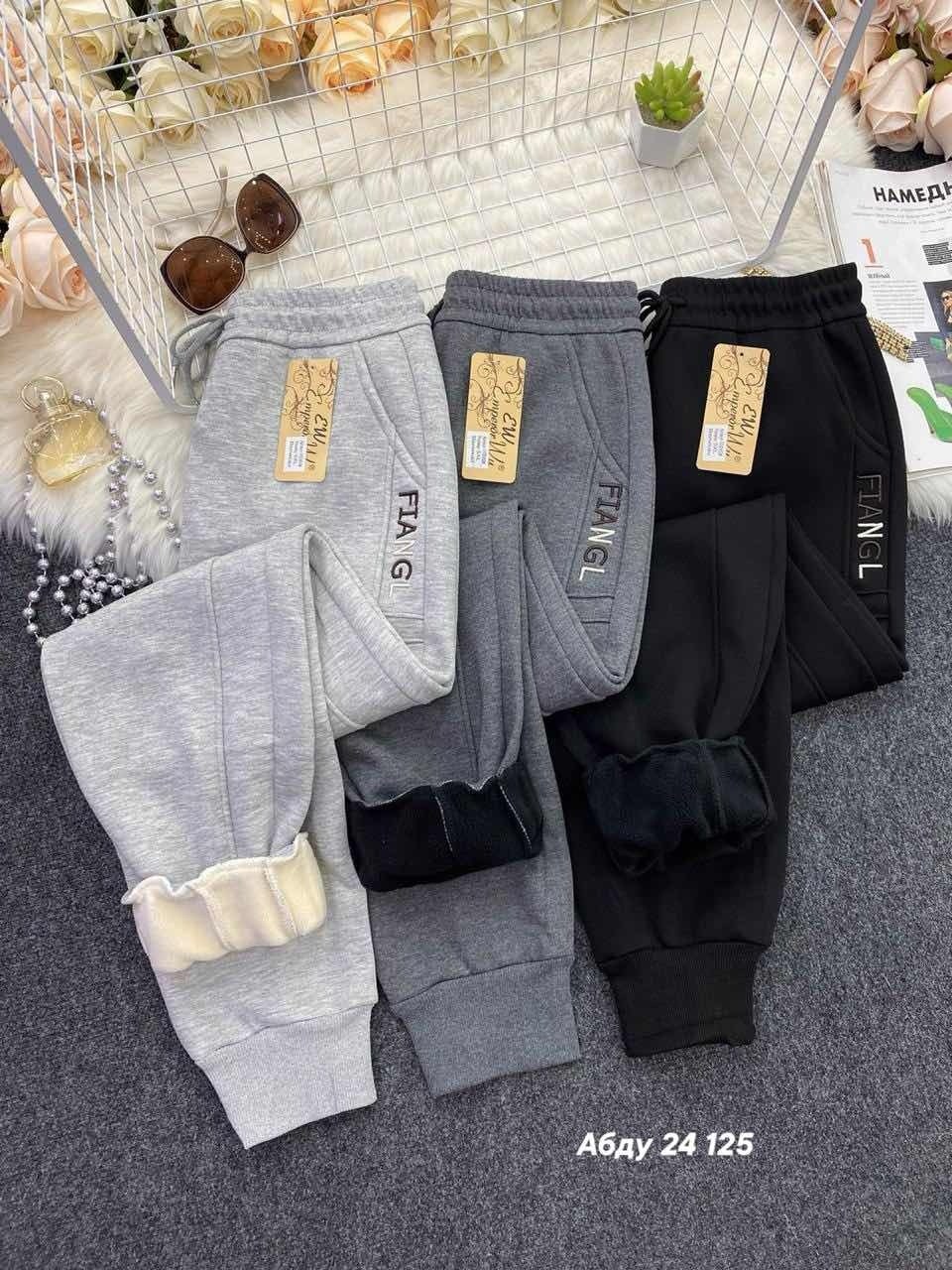 спортивные штаны женские,штаны женские,брюки спортивные женские,штаны на флисе,спортивные штаны на флисе