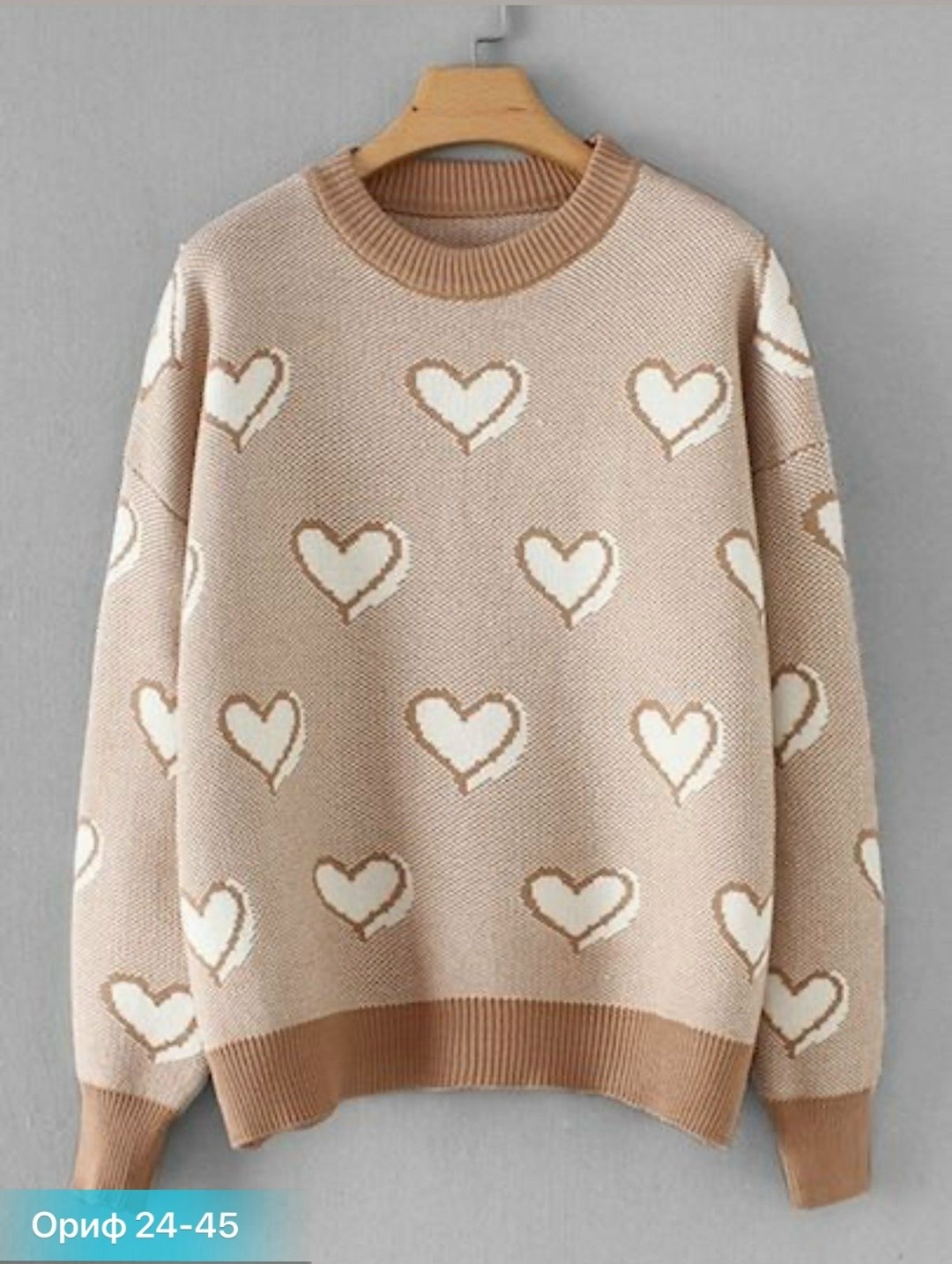 свитер оверсайз удлиненный с сердечками isali,свитер оверсайз длинный вязаный с сердечками dh fashion,джемпер оверсайз с сердечками lyly fashion,джемпер с сердечками,свитер