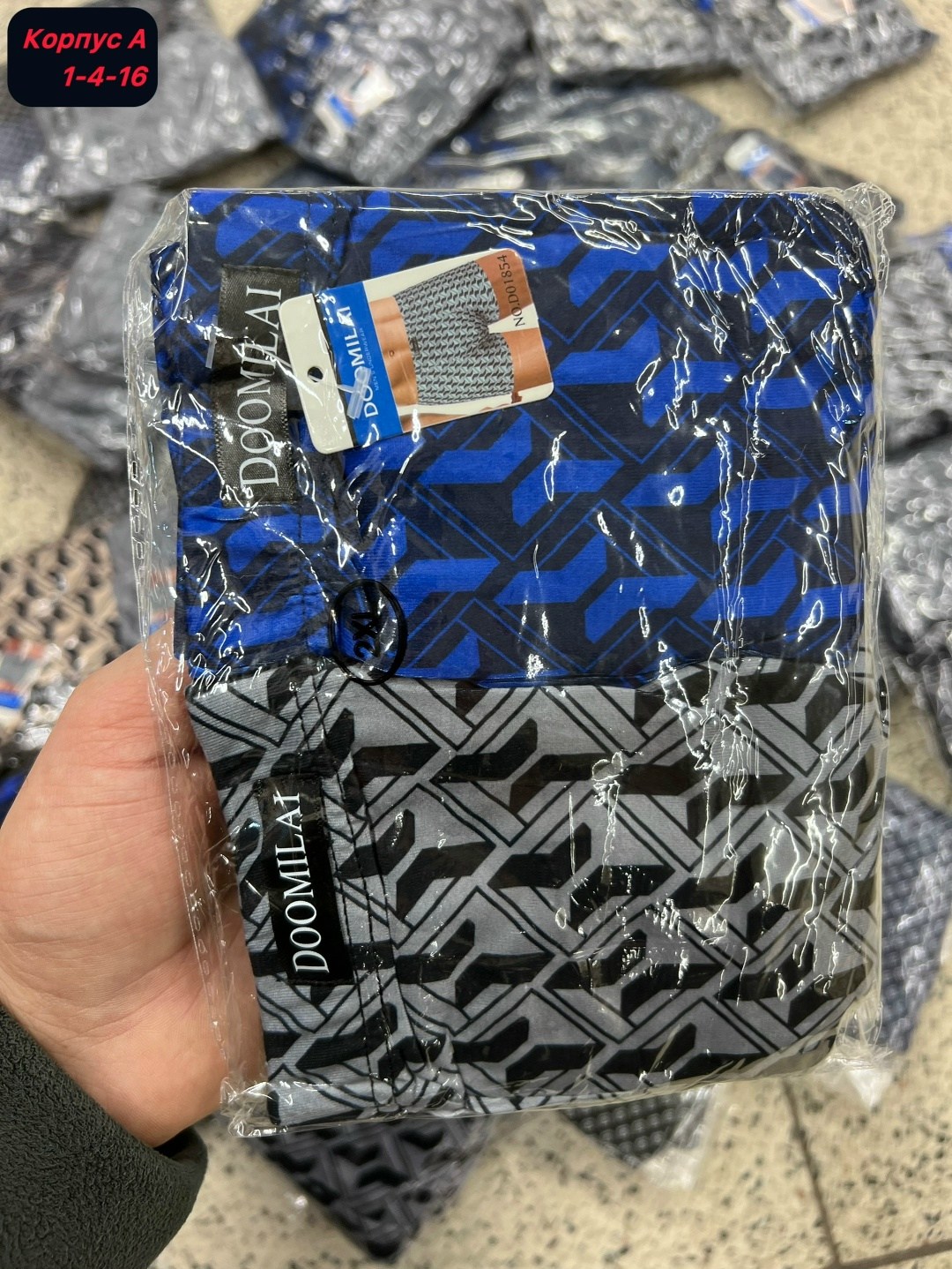 комплект мужских трусов,мужские трусы,мужские трусы боксеры,комплект трусов мужские боксеры,трусы мужские боксеры набор