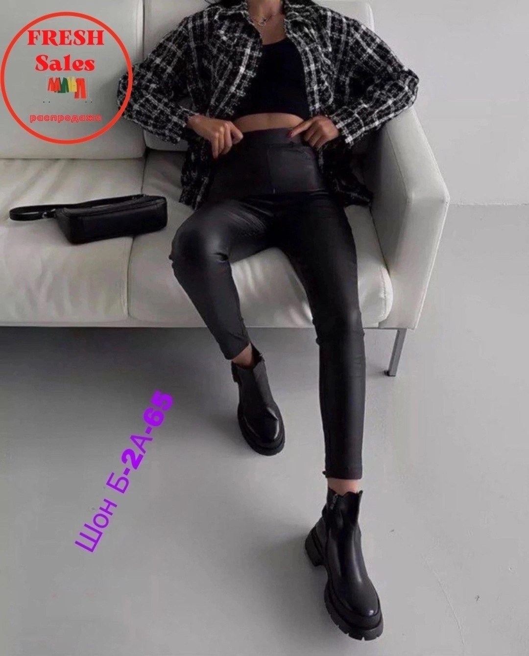 кожаные лосины,лосины на флисе,женские лосины и леггинсы,леггинсы под кожу женские матовые,лосины кожаные матовые