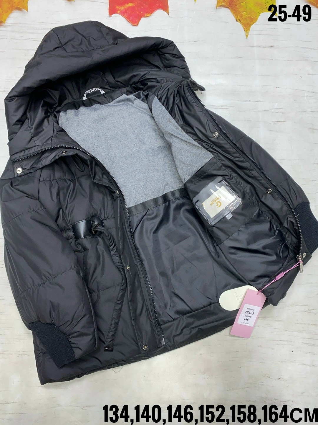 куртка детская,куртка детский,куртка зимняя для девочки,куртка ,куртка