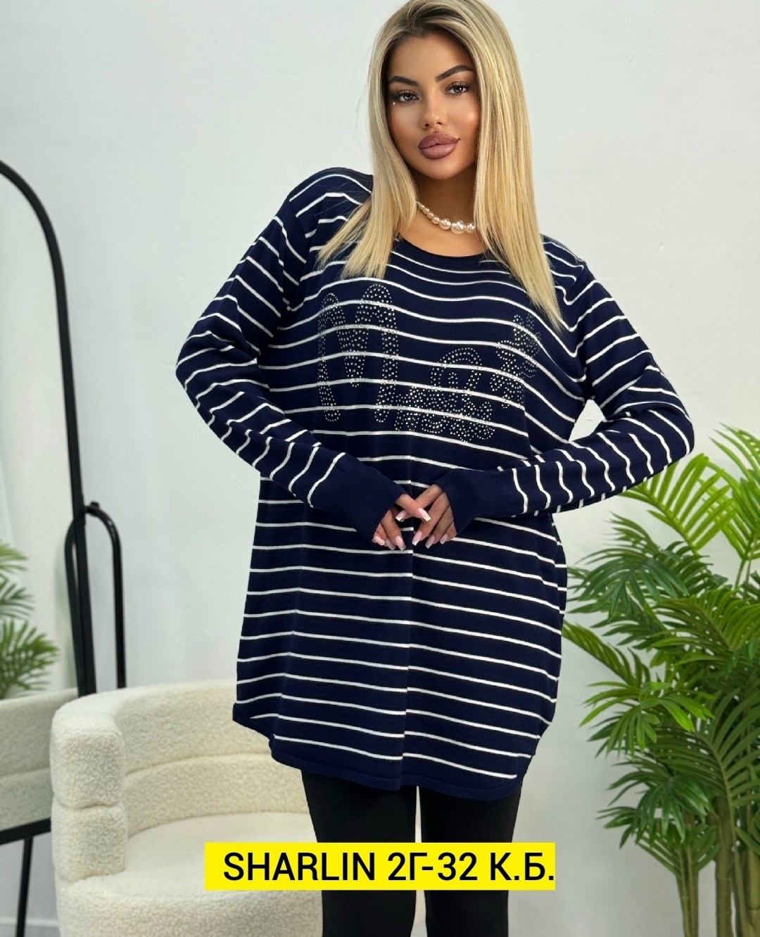 стильная кофта,женская кофта,кофта женская свитер,кофта оверсайз,кардиган кофта