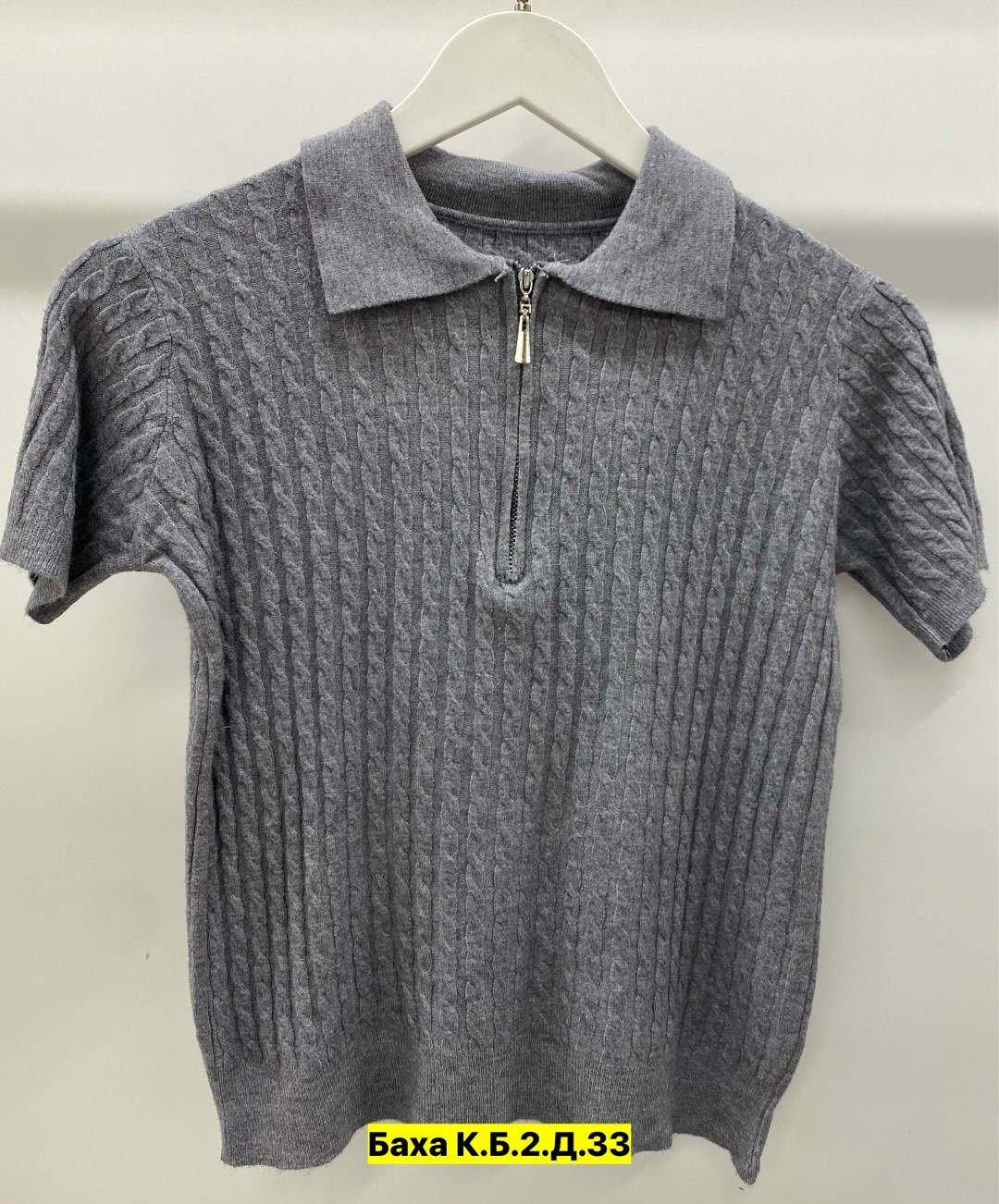 женская кофта,стильная кофта,кофточка на замке,кофточка,поло кофта