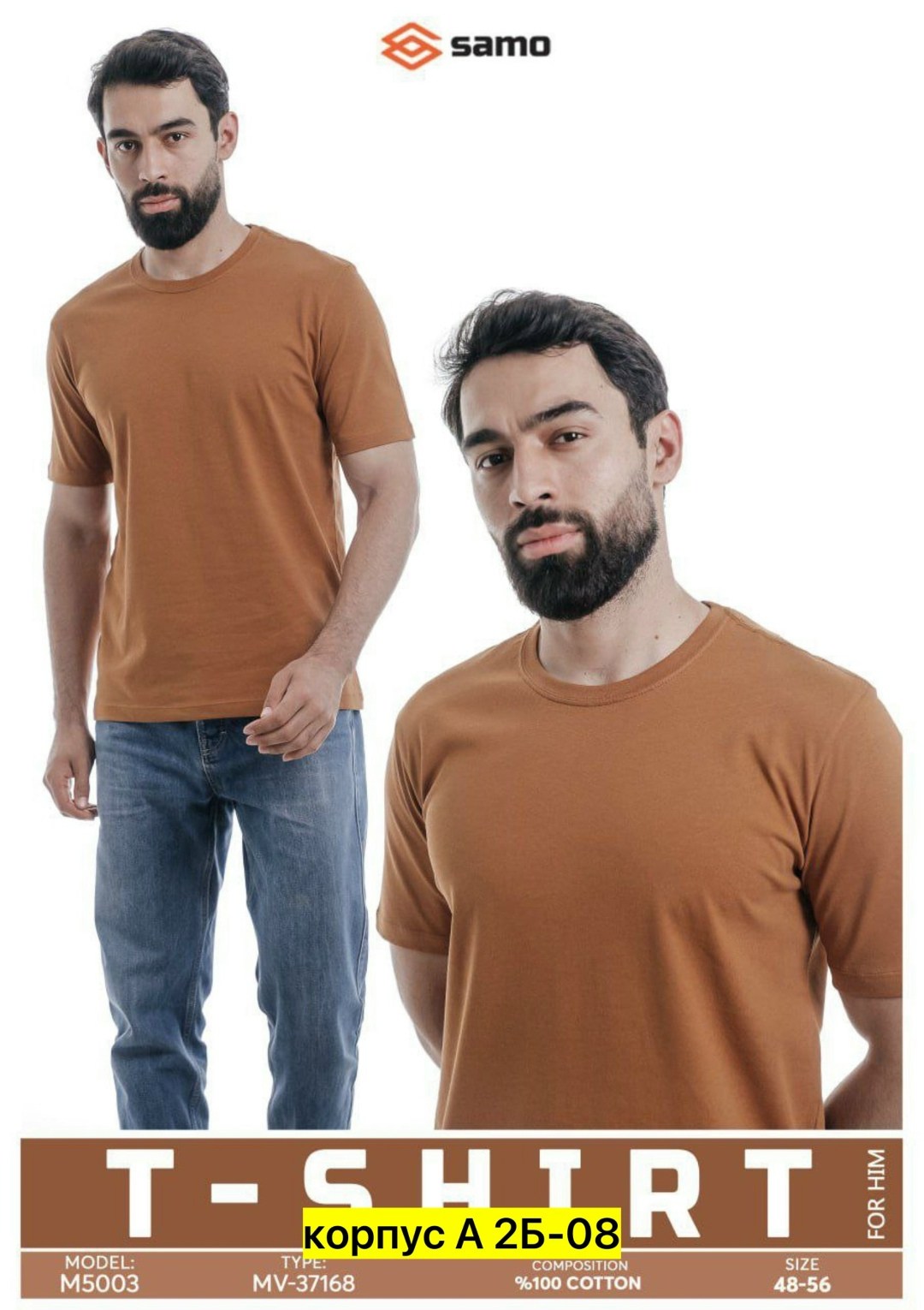 футболки мужские,футболка мужская хлопок узбекистан,классическая мужская футболка,футболка большого размера мужская,футболка