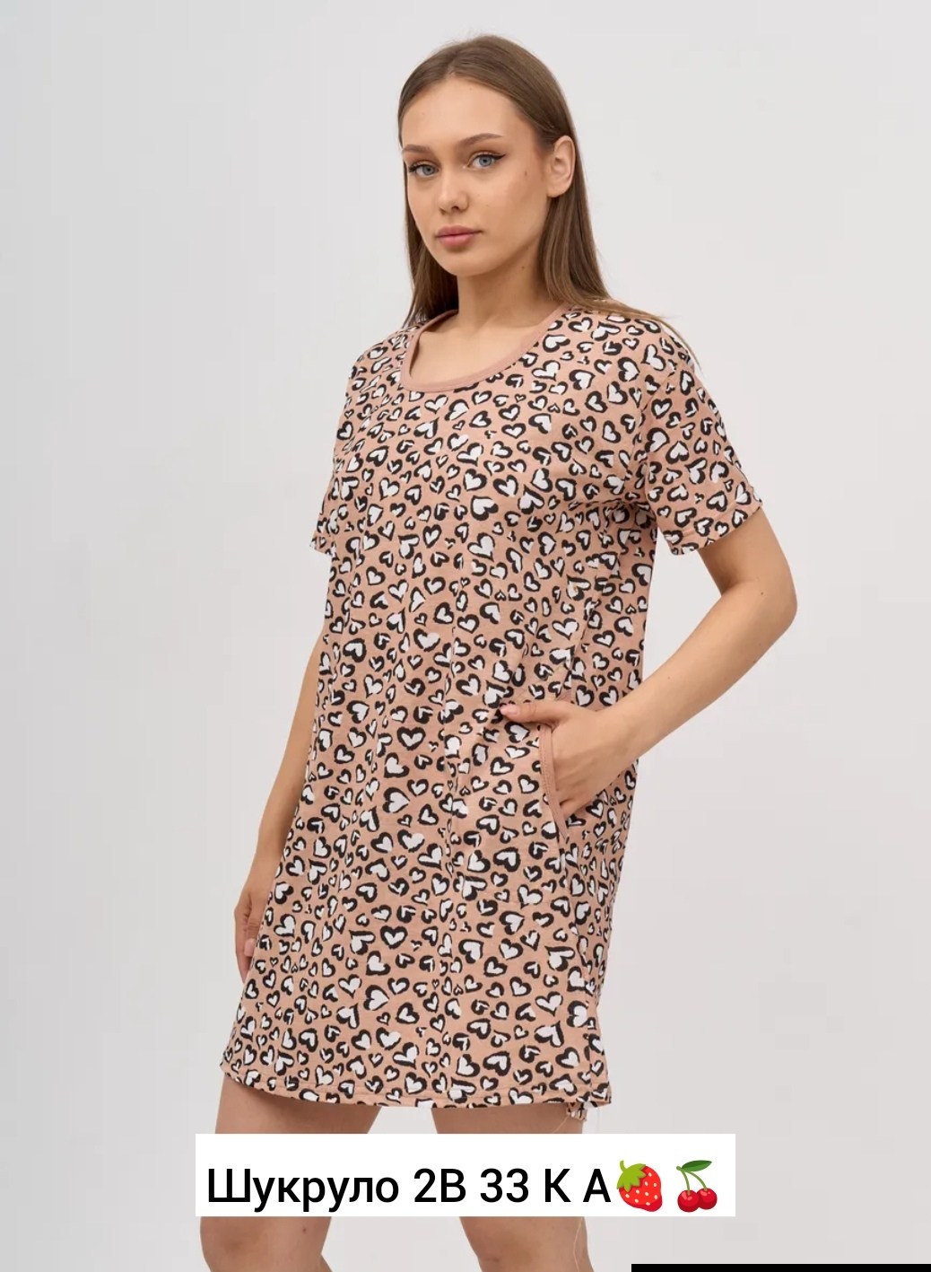 туника домашняя женская,женская туника,туника домашняя,туника платье домашнее,платья туники