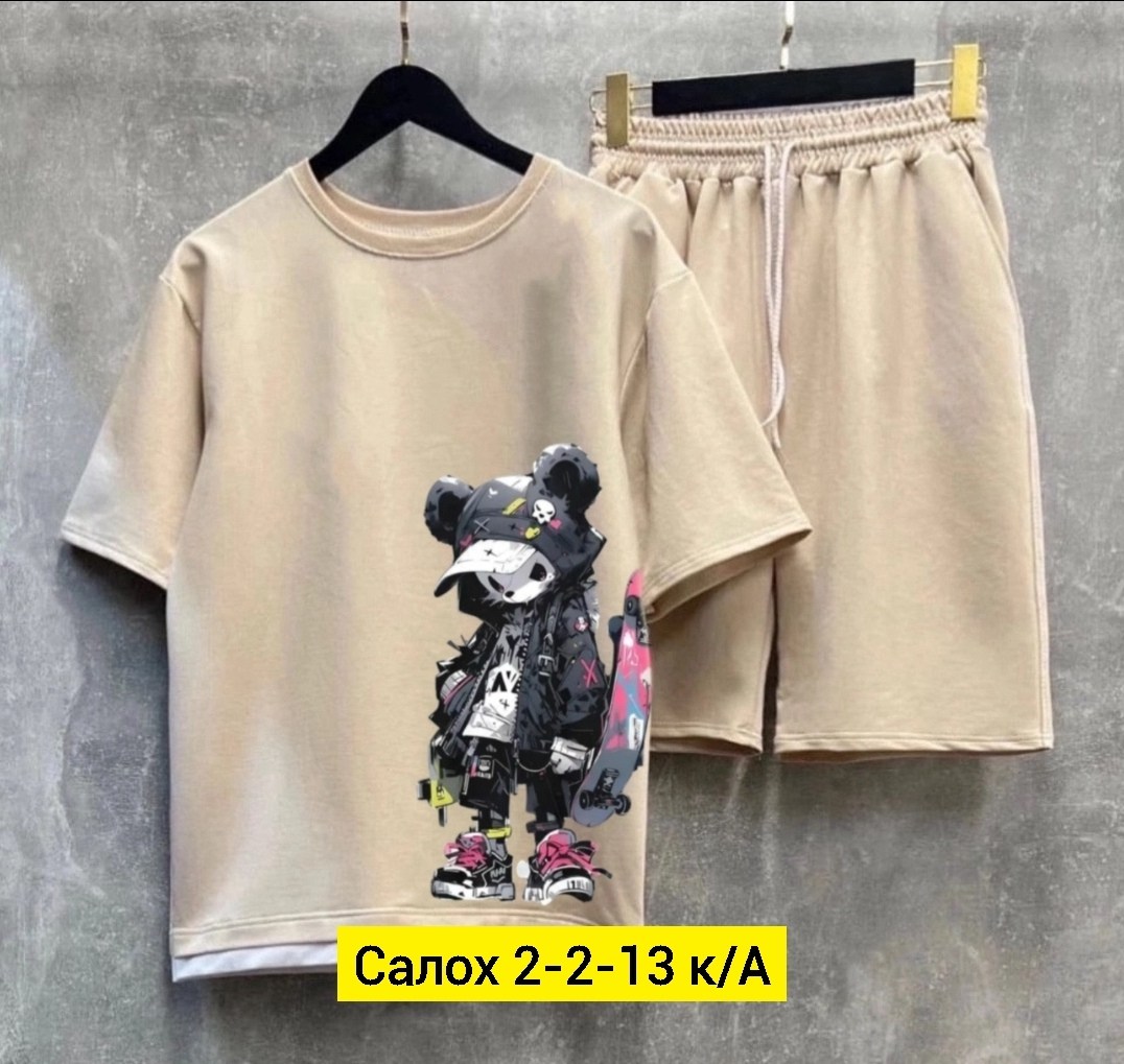 костюм спортивный мужской,спортивные костюмы для мужчин,спортивные костюмы,костюм двухнитка