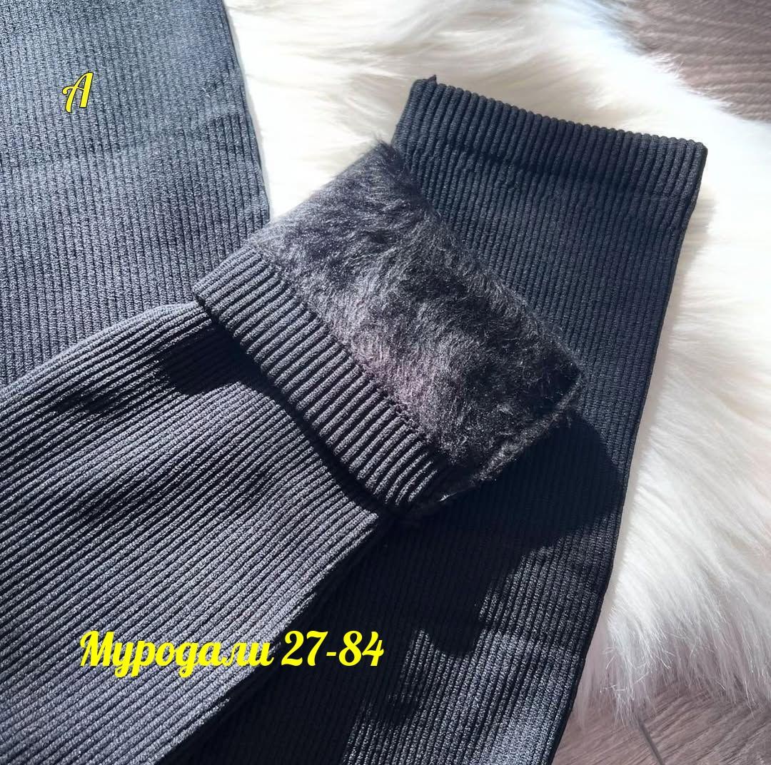 лосины в рубчик леггинсы утягивающие спортивные,лосины в рубчик леггинсы утягивающие,леггинсы в рубчик,леггинсы утягивающие спортивные,бесшовные легинсы в рубчик