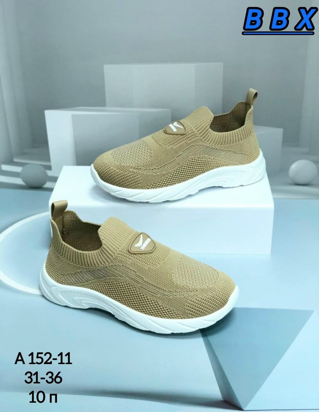 кроссовки летние текстильные,слипоны детские,летние кроссовки,детские кроссовки,модные кроссовки