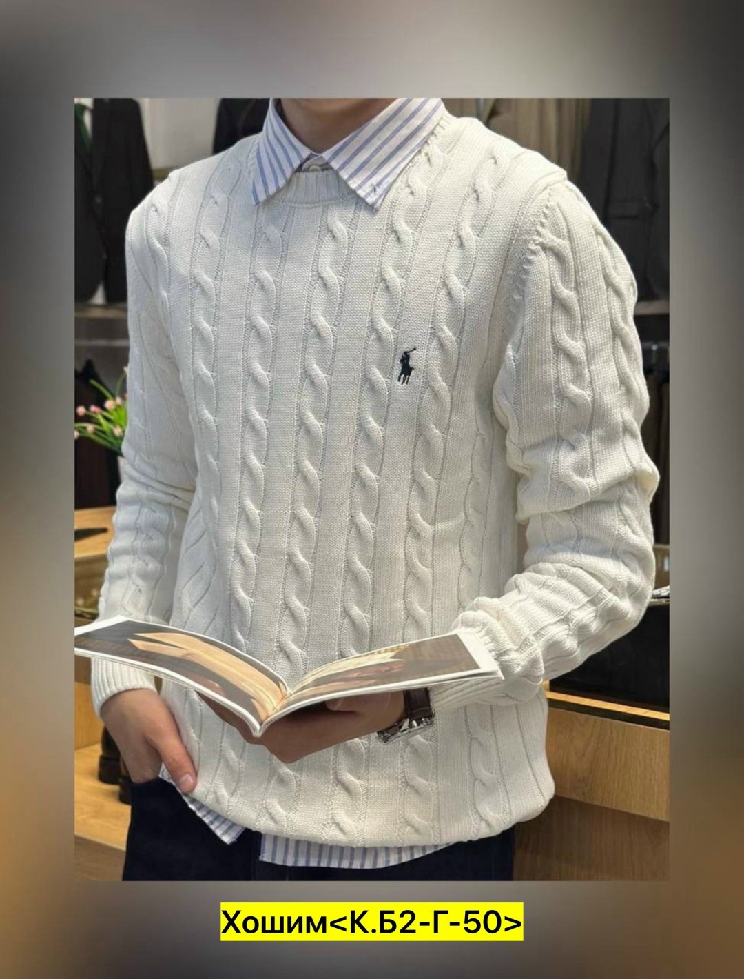 мужские свитеры ralph lauren,мужские свитера,свитер polo ralph lauren,свитер ральф лорен мужской,свитер polo ralph lauren мужской