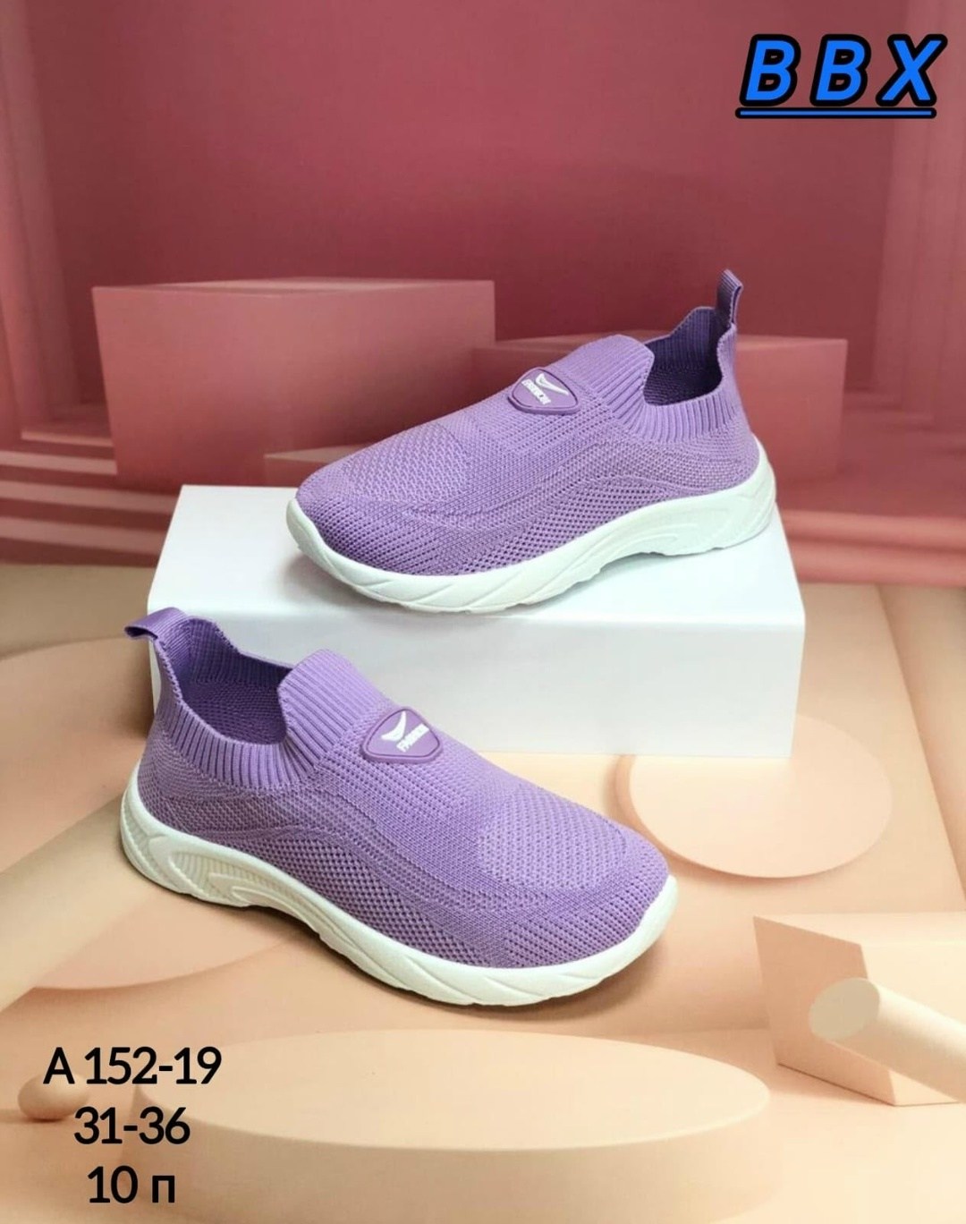 кроссовки летние текстильные,слипоны детские,летние кроссовки,детские кроссовки,модные кроссовки