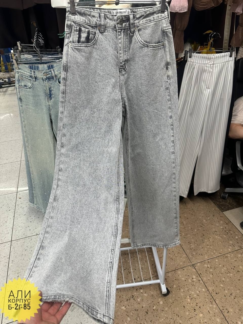 женские джинсы,джинсы,джинсы широкие,джинсы женские широкие,штаны джинсы