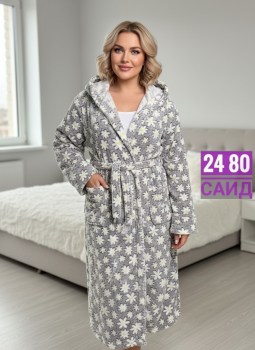 Домашняя одежда