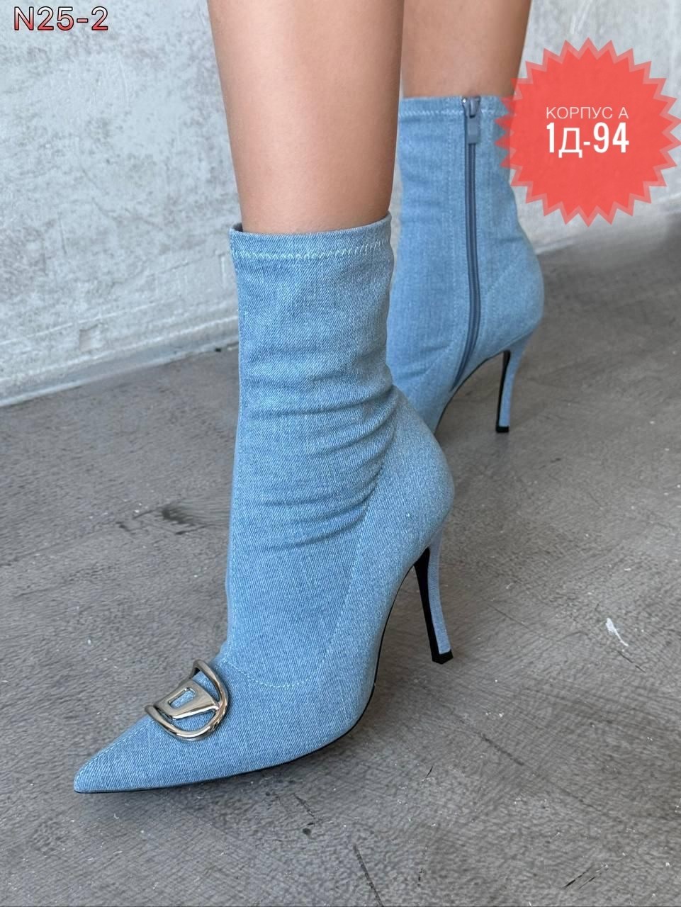 ботильоны араз ботильоны,полусапожки осенние на каблуке,ботильоны модные,полусапоги,ботильоны на каблуке