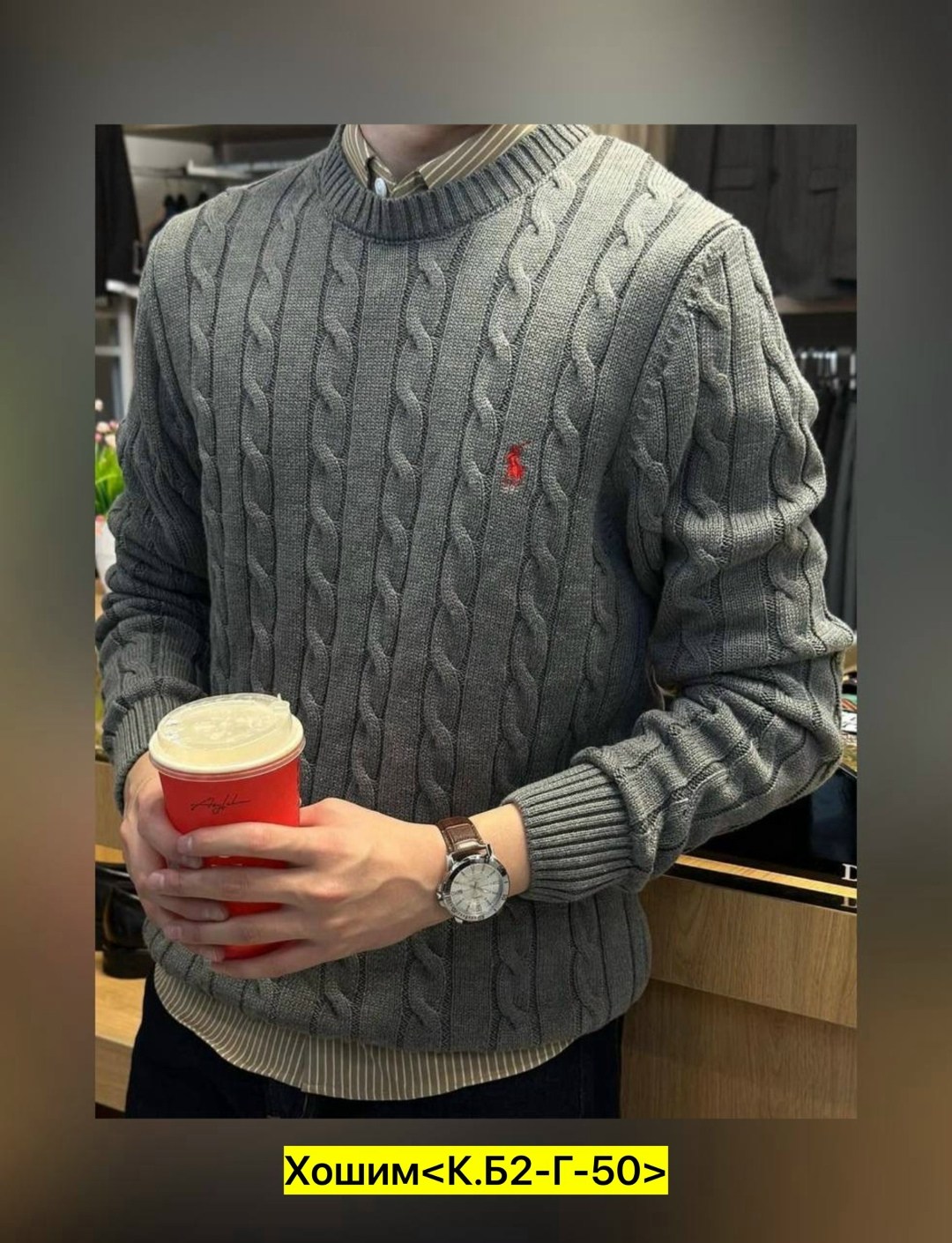 мужские свитеры ralph lauren,мужские свитера,свитер polo ralph lauren,свитер ральф лорен мужской,свитер polo ralph lauren мужской