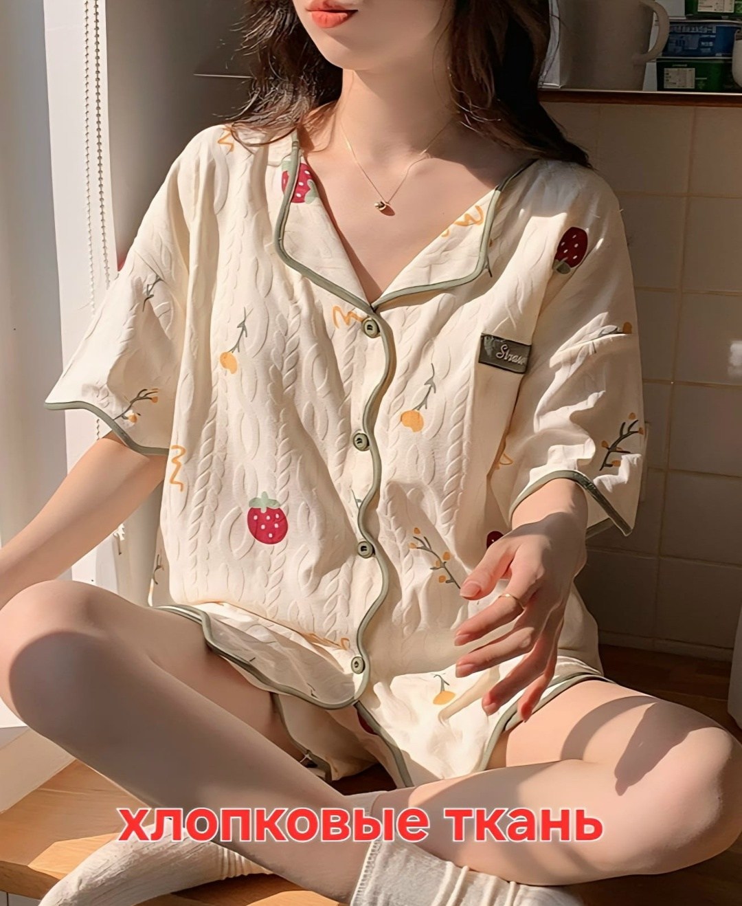 женские пижамы,пижама домашний одежда,пижама для женщин,пижама женская комплект,пижама женская летняя