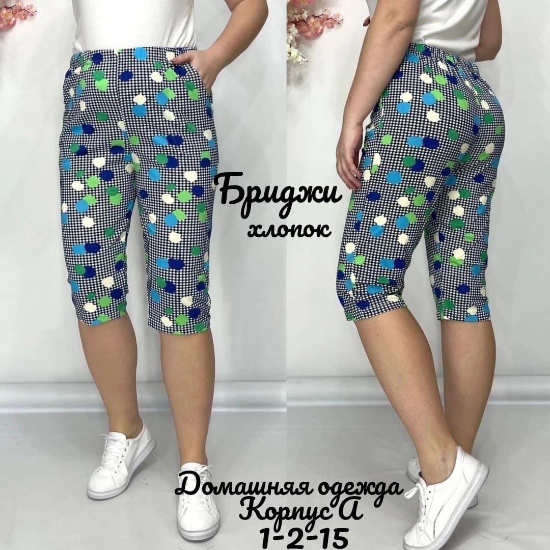 бриджи женские,бриджи капри,брюки бриджи,бриджи,бриджи женские в цветочек