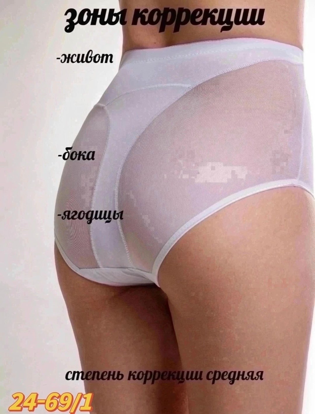 трусы бесшовные женские,трусы с утяжкой,женская трусы,утягивающие трусики,утягивающие трусы с эффектом пуш ап