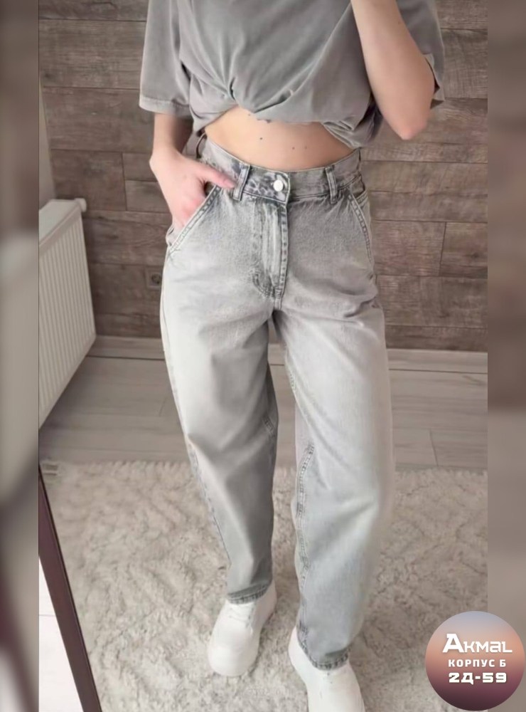 женские джинсы,джинсы трубы женские,широкие джинсы,джинсы,джинсы трубы с карманами женские
