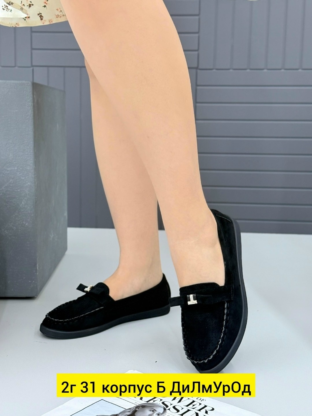 лоферы замш,лоферы женские,мокасины замш,мокасины женские, женская