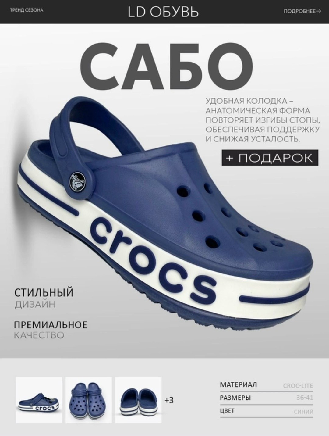 сабо crocs,сланцы крокс оригинал,кроксы сабо,crocs мужские сабо,крокс мужские