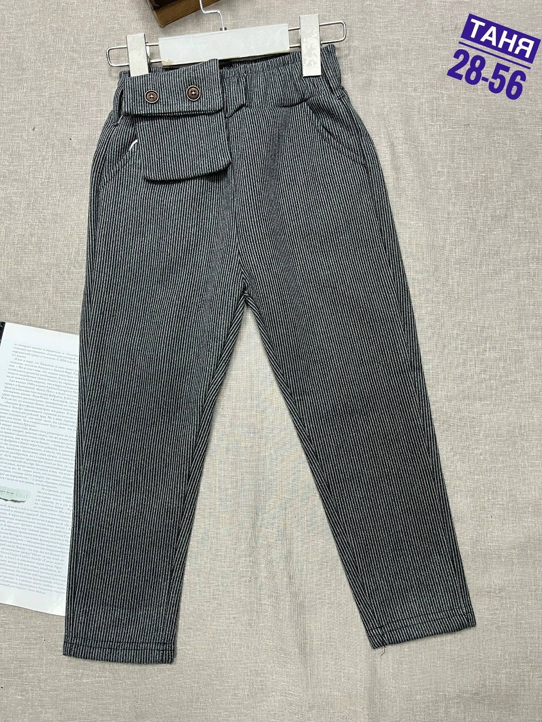 брюки для девочек,школьные брюки,детские брюки,школьные брюки для девочек,школьные брюки бананы для девочки