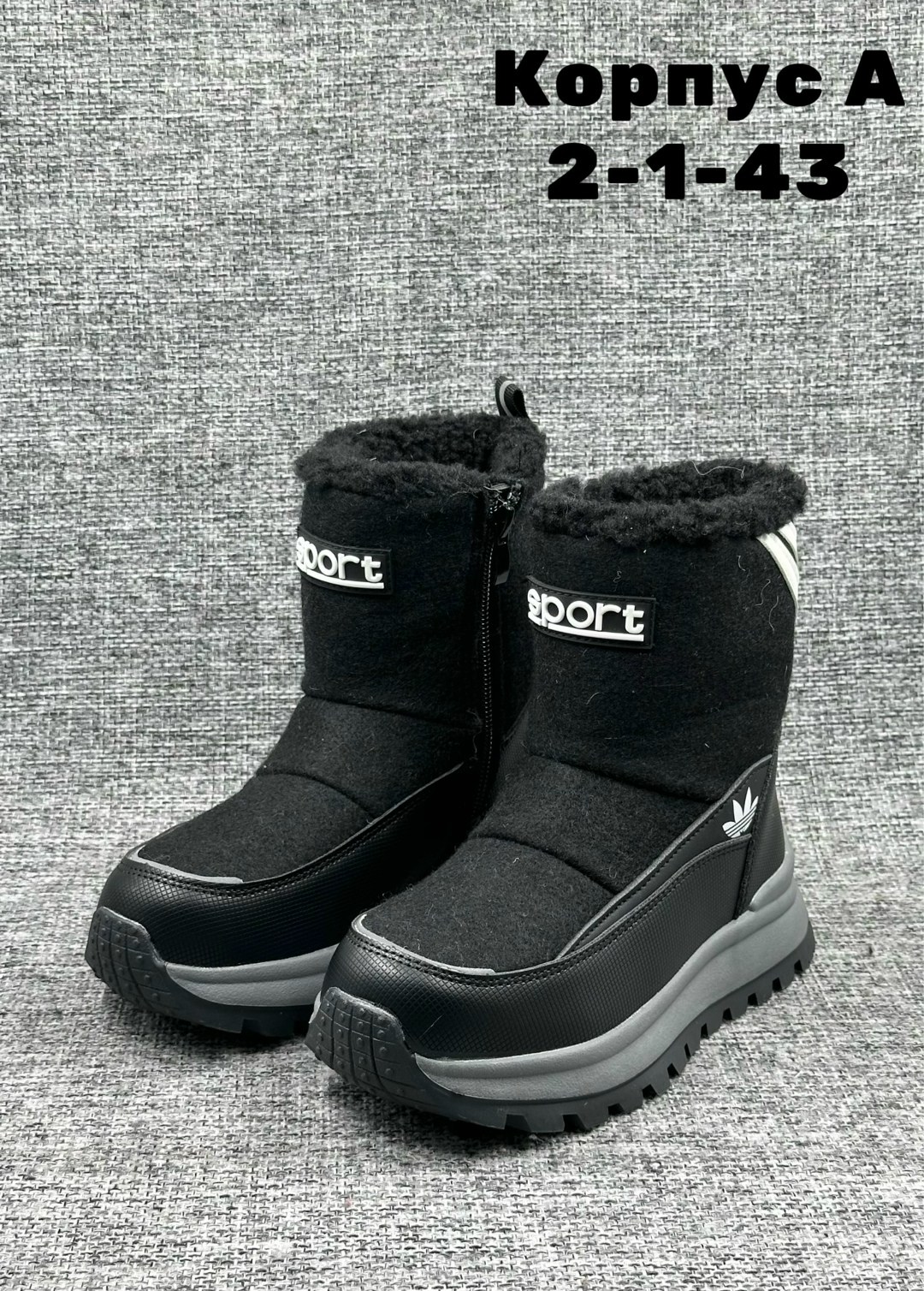 ,детские дутики,зимняя ,дутики,детская