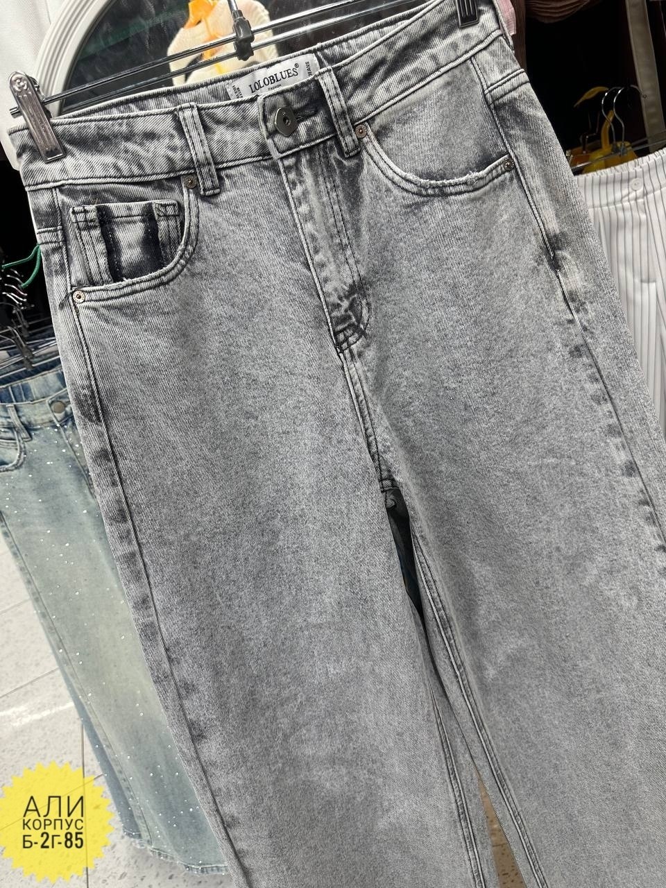 женские джинсы,джинсы,джинсы широкие,джинсы женские широкие,штаны джинсы